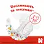 Підгузки Huggies Classic (4), 48 шт. - мініатюра 5
