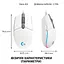 Мышь Logitech G102 Lightsync (910-005823) White - миниатюра 8
