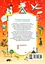 Планета Міркувань. 1 клас. Навчальний посібник з розвитку мислення - мініатюра 2