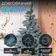 Лита штучна ялинка 2.5 м блакитна Косівська V8 KOS-KOSBL25 LUGI - мініатюра 5