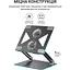 Подставка для ноутбука OfficePro LS121G [144450] - миниатюра 8