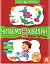 Казки-хвилинки. Чарівний Липунчик. Читаємо 5 хвилин. 1-й рівень складності - миниатюра 1