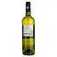 Вино Domaine Lasserre Chardonnay Coteaux De Beziers IGP, белое, сухое, 0,75 л - миниатюра 4