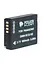 Акумулятор PowerPlant Panasonic DMW-BCG10 980mAh - мініатюра 1