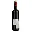Вино Les Vignerons de Cabrie Rouge AOP Saint Chinian, красное, сухое, 0.75 л - миниатюра 4