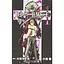 Манга Jump Comics Death Note Зошит смерті японською 1 Книга М JC DN 1 - мініатюра 1