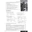 Close-Up B2. Workbook - миниатюра 5