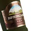 Бренді Arcon Вірменський 3 зірки 40% 0.5 л  - мініатюра 5