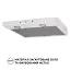 Вытяжка плоская PERFELLI RINCI 6CWX BIANCO - миниатюра 3