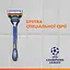 Подарунковий набір Gillette Fusion 5 UEFA Champions League Special Edition: станок для гоління з 4 змінними картриджами + Гель для гоління для чутливої шкіри 200 мл + косметичка - мініатюра 5