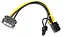 Кабель питания для видеокарты 6/8-pin to SATA M, 0.2м - миниатюра 2