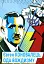 Євген Коновалець. Ода вождизму - мініатюра 1