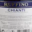 Уценка. Набор вина Ruffino: вино Ruffino Chianti сухое красное 0.75 л + вино Ruffino Orvieto белое сухое 0.75 л - миниатюра 6