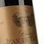 Вино Chateau Jean De Bel Air 2019 червоне сухе 0.75 л - мініатюра 4