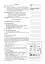 Я досліджую світ. 1 клас. Конспекти уроків. Частина 1 - мініатюра 9