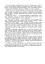 Свічадо зореслова. Посібник-хрестоматія зі сценічної мови для студентів вищих навчальних закладів культури і мистецтв - миниатюра 3
