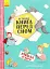 Остання книга перед сном - мініатюра 1