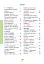 Я досліджую світ. Підручник. 4 клас. У 2-х частинах. Частина 1 - миниатюра 10