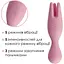 Подвійний вібратор Svakom Nymph Pale Pink - мініатюра 3