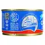 Сазан Аквамарин обсмажений в томатному соусі 230 г (712817) - мініатюра 3