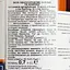 Віскі Armorik Malt 10 Year Old GB 46% 0.7 л в подарунковій упаковці - мініатюра 7