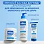 Захисний крем Mixa Ceramide Protect для сухої шкіри рук 100 мл - мініатюра 8