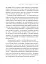 Побудуйте життя, якого прагнете. Мистецтво і наука щасливішого буття - мініатюра 9