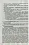Всесвітня історія. 8 клас. Розробки уроків - мініатюра 8