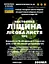 Настойка на листьях лещины лесной 200 мл - миниатюра 3