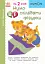 Кумон : Перші кроки. Нумо ще складати фігурки - миниатюра 1