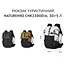 Рюкзак туристический Naturehike Helium CNK2300016 30+5 л белый - миниатюра 3