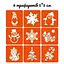 Подарунковий набір Fresh Tattoo Різдвяне диво: Чарівний Подарунок gift-box-christmass-1kid - мініатюра 4