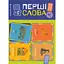Книга Флеш-картки: Перші слова. Автор - Катерина Таберко (Artbooks) - мініатюра 1
