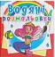 Водяні розмальовки. Принцеси - мініатюра 1