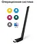 USB-адаптер TP-Link Archer T2U plus AC600 (ARCHER-T2U-PLUS) (6500324) - мініатюра 7