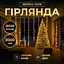 Новорічна гірлянда кімнатна Garlando D3000L100MWY Роса 100 м 3000 LED Хвойна лапа білий провід Жовте сяйво  - мініатюра 6