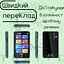 Голосовой электронный переводчик AI Translator P40 (135 языков) 1500 мАч Wi-Fi Bluetooth - миниатюра 4