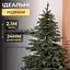 Лита штучна ялинка LUGI 2.1 м зелена Ясенівська Преміум TD-JASGR21 - мініатюра 2
