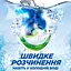 Капсули для прання Ariel Все-в-1 Дотик Lenor Золота орхідея 38 шт. - мініатюра 2