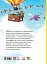 Політ на повітряній кулі. Друзяки-динозаврики - миниатюра 2