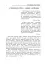 Українська мова в школі. Методичні поради для вчителя - мініатюра 7