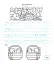 Українська мова. 1 клас. Зошит з письма та розвитку зв'язного мовлення. Пропис. Частина 1 (до "Букваря. 1 клас" автори Вашуленко М. С., Вашуленко О. В.) - миниатюра 6