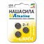 Батарейка НАША СИЛА UA LR44 3 на блістері 3243 (6922363163243) - мініатюра 1