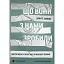 Що вони з нами зробили - Гайлене Дануте - миниатюра 1