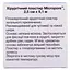 Медицинский пластырь 3M Micropore е1530-1 хирургический на нетканой основе 2.5 см х 9.1 м - миниатюра 2