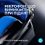 Гарнитура Logitech G535 Console Black (939-002219) - миниатюра 7