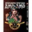 Комплект манги Неймовірні Пригоди ДжоДжо - Частина 2: Жага битви Том 1-7 YP JJ BT SET 01 - мініатюра 2