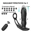Масажер простати I’MCUM Prostate Master з 12 режимами вібрації та функцією поштовхів Чорний (IM-KGS001) - мініатюра 3