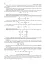Хімія. ЗНО та НМТ. Комплексне видання. Частина ІІІ. Органічна хімія. 2025 - миниатюра 11