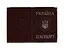 Обложка кожзам на паспорт Герб 52890, тиснение золотом Коричневый - миниатюра 1